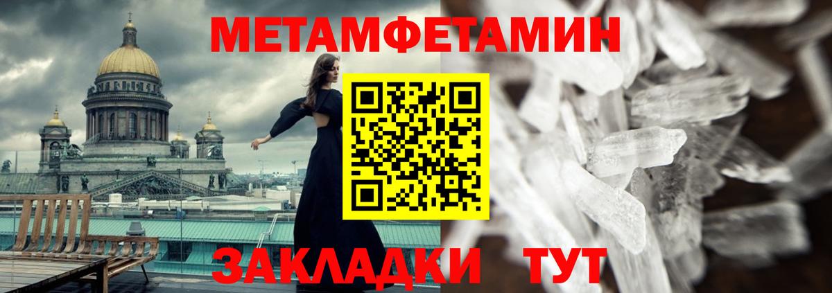 АМФ Premium Воскресенск