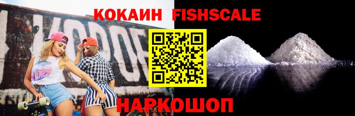 COCAIN 97%  КОКАИН Боливия  Кокаин  Воскресенск  Вход с VPN 