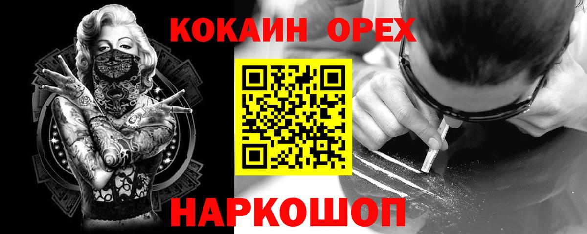 COCAIN 99% Воскресенск