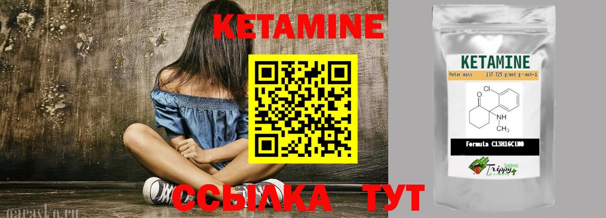 Воскресенск  КЕТАМИН VHQ  ОМГ ОМГ как зайти  Кетамин ketamine  Вход с VPN 