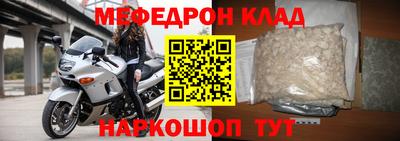 МДМА Гагарин