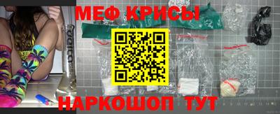 МДМА Гагарин
