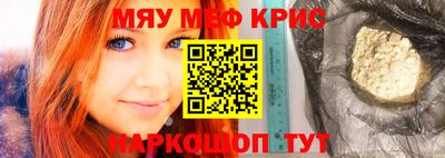МДМА Гагарин