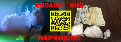 мефедрон мука Гатчина