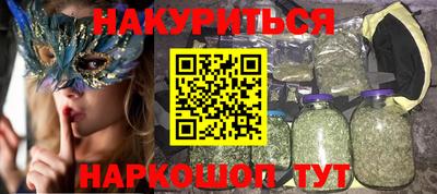 мефедрон мука Гатчина