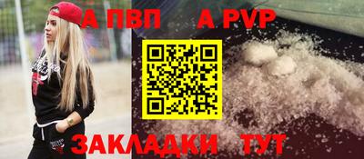 мефедрон мука Гатчина