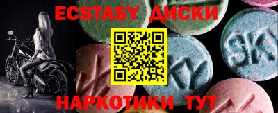мефедрон мука Гатчина