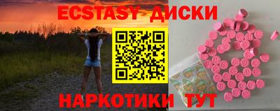 мефедрон мука Гатчина