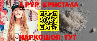 МДМА Гагарин