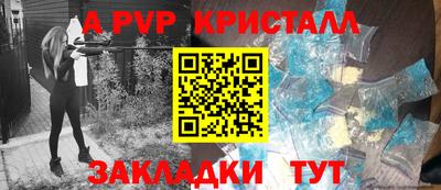 МДМА Гагарин