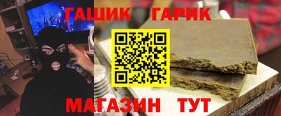 гидропоника Гай