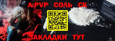 мефедрон мука Гатчина