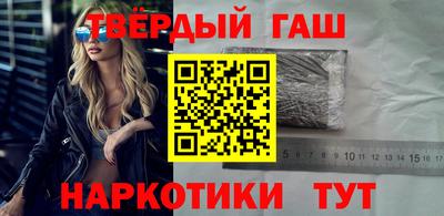 мефедрон мука Гатчина
