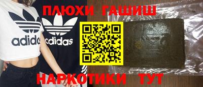 гидропоника Гай