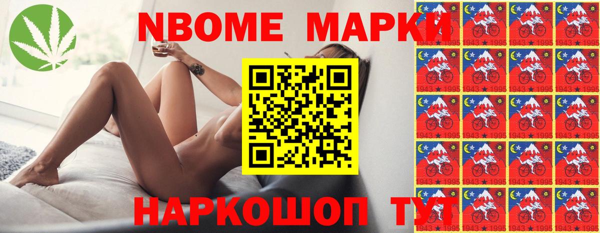 ЛСД экстази кислота Воскресенск