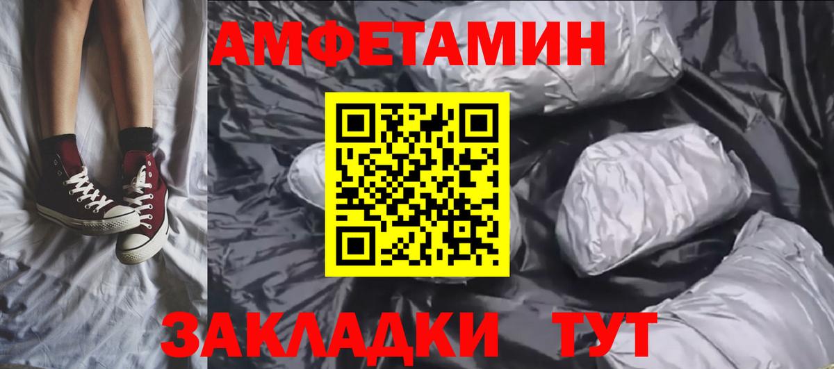 Воскресенск  МЕТАМФЕТАМИН витя  Вход с VPN 