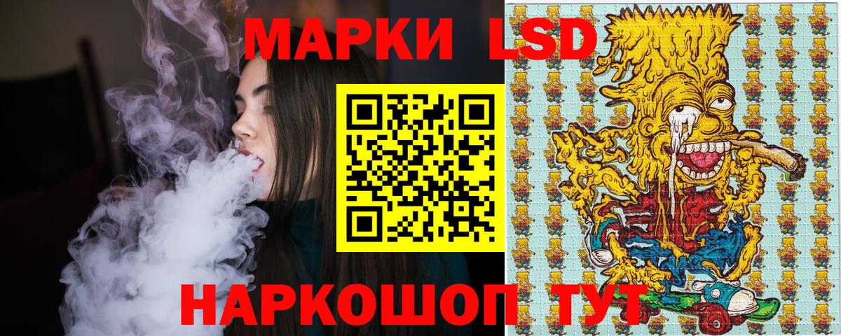 цена   Марки 25I-NBOMe 1,8мг  Марки 25I-NBOMe  Вход с VPN  Воскресенск 