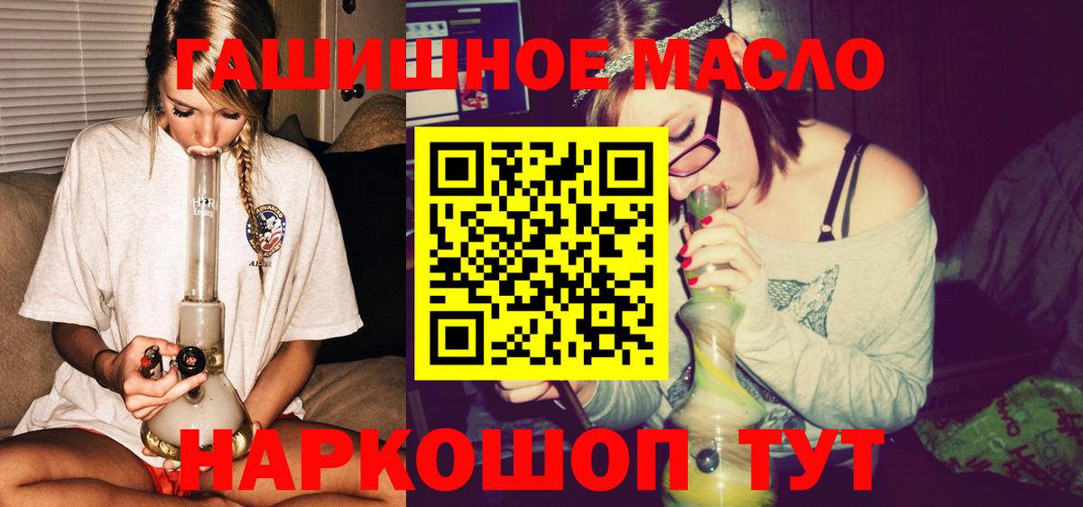ТГК Wax Воскресенск